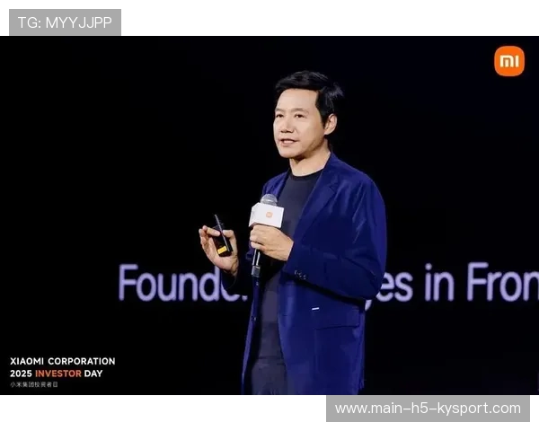 5年蜕变,雷军讲玄戒芯片和造车的背后故事 5年蜕变,雷军讲玄戒芯片和造车的背后故事