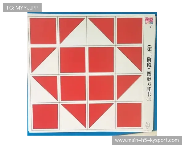 战队每日训练主题上线增强内部专注力，战队训练计划