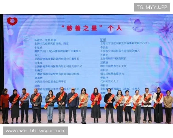 新闻中心战略升级社会公益行动部署彰显企业社会责任，社会公益助推社会治理创新