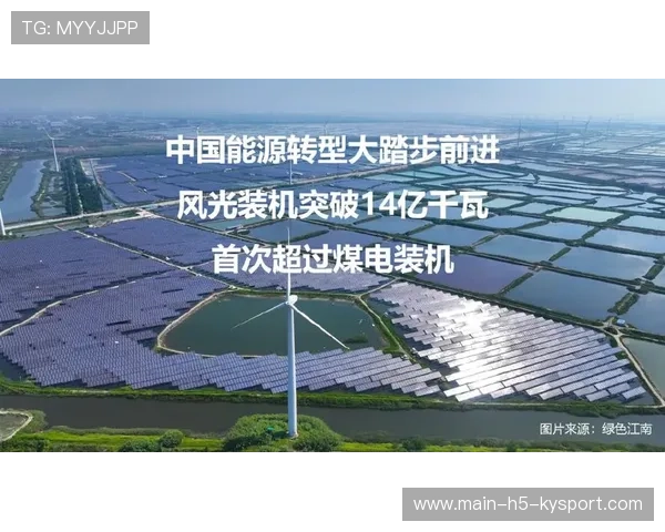 篮球赛事在中国双碳政策背景下的绿色化转型路径 篮球赛事在中国双碳政策背景下的绿色化转型路径
